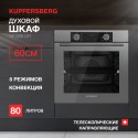 6554 Духовой шкаф электрический HF 608 GR