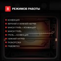 6554 Духовой шкаф электрический HF 608 GR