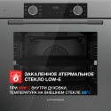 6554 Духовой шкаф электрический HF 608 GR