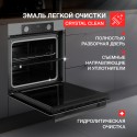 6554 Духовой шкаф электрический HF 608 GR