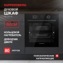 6556 Духовой шкаф электрический HF 610 B