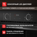 6556 Духовой шкаф электрический HF 610 B