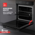 6556 Духовой шкаф электрический HF 610 B