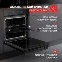 6556 Духовой шкаф электрический HF 610 B