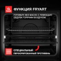 6556 Духовой шкаф электрический HF 610 B