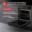 6556 Духовой шкаф электрический HF 610 B