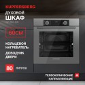 6558 Духовой шкаф электрический HF 610 GR