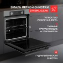 6558 Духовой шкаф электрический HF 610 GR