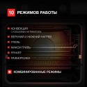 6558 Духовой шкаф электрический HF 610 GR