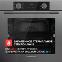 6558 Духовой шкаф электрический HF 610 GR