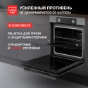 6558 Духовой шкаф электрический HF 610 GR