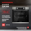 6559 Духовой шкаф электрический HF 610 BX