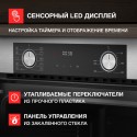 6559 Духовой шкаф электрический HF 610 BX
