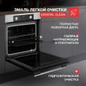 6559 Духовой шкаф электрический HF 610 BX