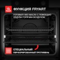 6559 Духовой шкаф электрический HF 610 BX