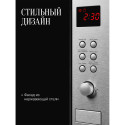 6570 Микроволновая печь HMW 635 X