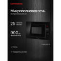 6571 Микроволновая печь HMW 645 B