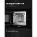 6571 Микроволновая печь HMW 645 B