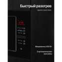 6571 Микроволновая печь HMW 645 B