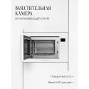 6572 Микроволновая печь HMW 645 W