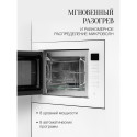 6572 Микроволновая печь HMW 645 W