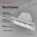 6574 Встраиваемая вытяжка FRANCESCA 90
