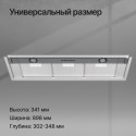 6574 Встраиваемая вытяжка FRANCESCA 90
