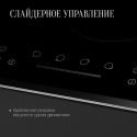 6576 Варочная панель электрическая ECS 632 F