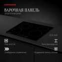 6582 Варочная панель электрическая ECS 630 
