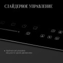 6582 Варочная панель электрическая ECS 630 