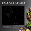 6582 Варочная панель электрическая ECS 630 