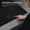 6585 Варочная панель индукционная ICS 644