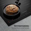 6585 Варочная панель индукционная ICS 644