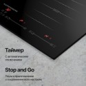 6585 Варочная панель индукционная ICS 644