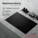 6586 Варочная панель индукционная ICS 804