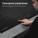 6586 Варочная панель индукционная ICS 804