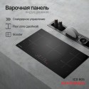 6587 Варочная панель индукционная ICS 905