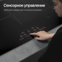 6587 Варочная панель индукционная ICS 905