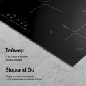6587 Варочная панель индукционная ICS 905