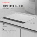6588 Индукционная варочная панель ICD 601