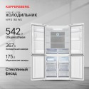 6590 Холодильник отдельностоящий NFFD 183 WG