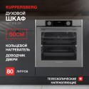 6604 Духовой шкаф электрический HFT 610 GR