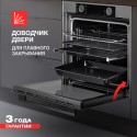 6604 Духовой шкаф электрический HFT 610 GR