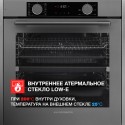 6604 Духовой шкаф электрический HFT 610 GR