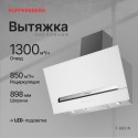 6614 Вытяжка наклонная F 993 W