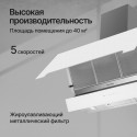 6614 Вытяжка наклонная F 993 W