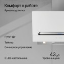 6614 Вытяжка наклонная F 993 W