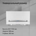 6614 Вытяжка наклонная F 993 W