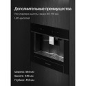 6615 Кофемашина KCM 182 Black