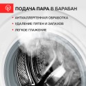 6625 Стиральная машина отдельностоящая WM 520 W